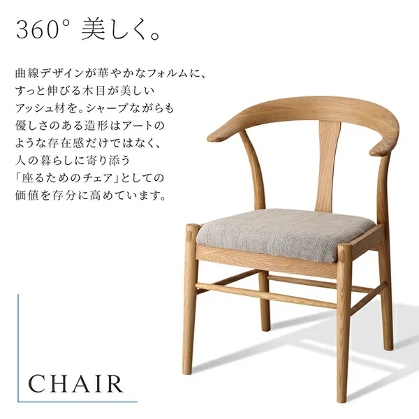 天然木オーク材 スライド伸縮式ダイニングセット STORY ストーリー 5点セット(テーブル+チェア4脚) W140-240