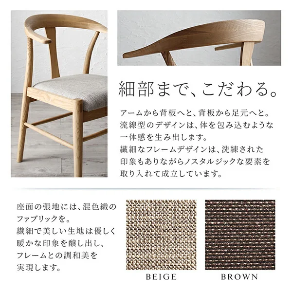 天然木オーク材 スライド伸縮式ダイニングセット STORY ストーリー 5点セット(テーブル+チェア4脚) W140-240