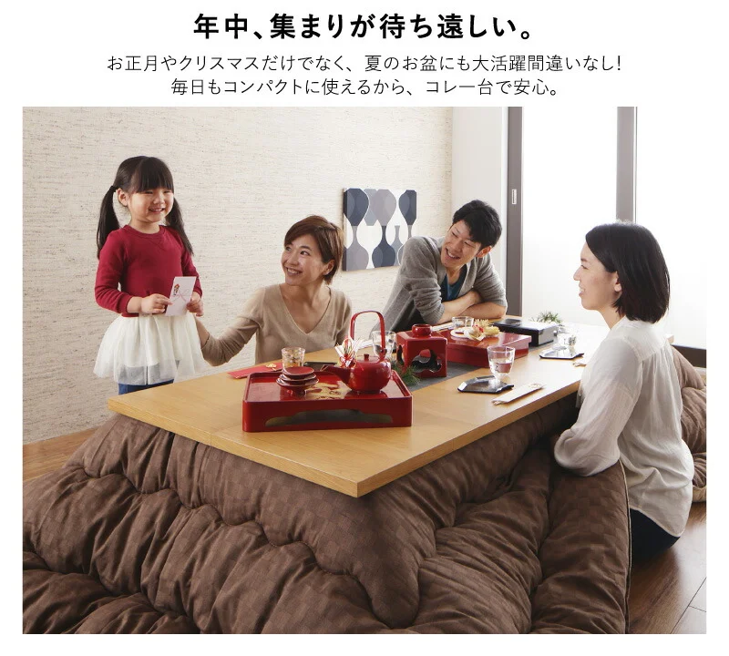 3段階伸縮こたつテーブル／ワイデンアルファ2 長方形(80×120〜180cm)