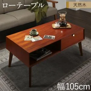 天然木マホガニー材 北欧ヴィンテージ風リビング収納シリーズ Zinole ジノレ テレビボード 幅150