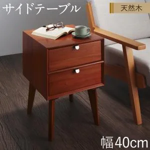 天然木マホガニー材 北欧ヴィンテージ風リビング収納シリーズ Zinole ジノレ テレビボード 幅150
