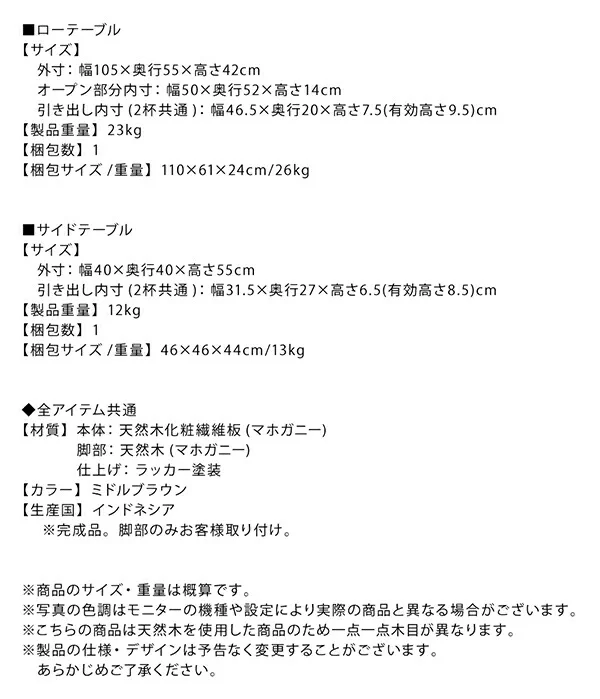 天然木マホガニー材 北欧ヴィンテージ風リビング収納シリーズ Zinole ジノレ テレビボード 幅150