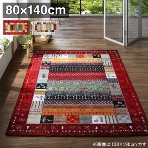 トルコ製ウィルトン織デザインラグ worusa ウォルサ 80×140cm