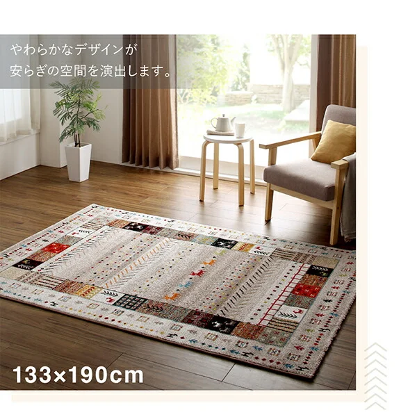 トルコ製ウィルトン織デザインラグ worusa ウォルサ 80×140cm