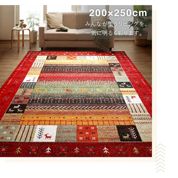 トルコ製ウィルトン織デザインラグ worusa ウォルサ 80×140cm