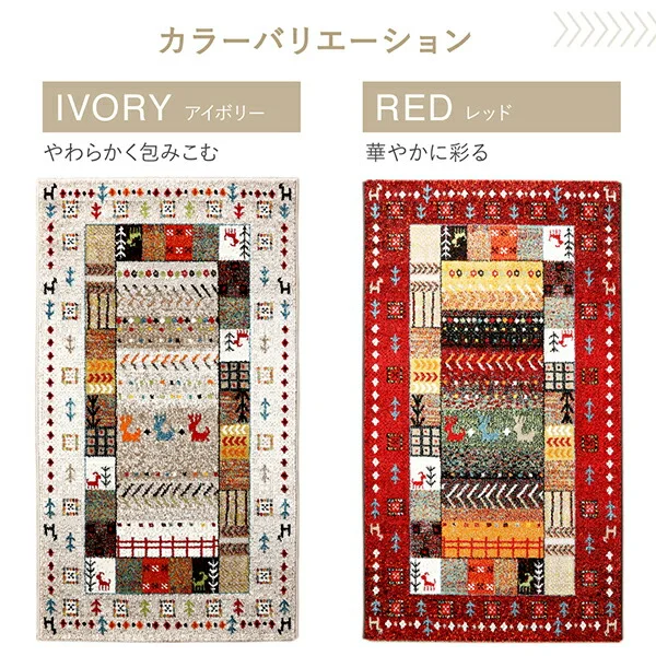 トルコ製ウィルトン織デザインラグ worusa ウォルサ 80×140cm