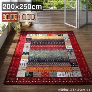 トルコ製ウィルトン織デザインラグ worusa ウォルサ 80×140cm
