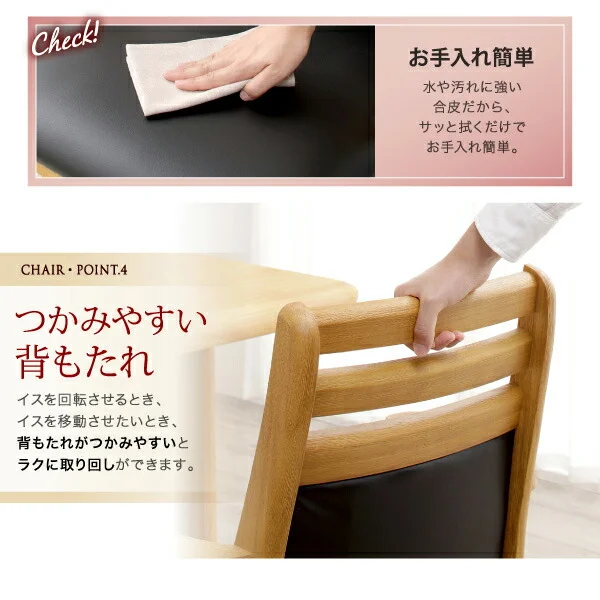 立ち座りがラクな肘付き回転チェアダイニング STANDEASY スタンドイージー 3点セット(テーブル+チェア2脚) W135