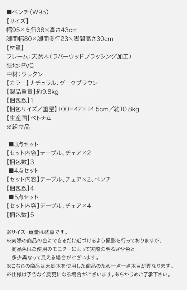 立ち座りがラクな肘付き回転チェアダイニング STANDEASY スタンドイージー 3点セット(テーブル+チェア2脚) W135