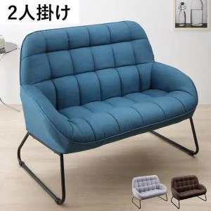 ファブリック×スチール脚のデザインソファ Lequel レクエル 1P 幅65cm 脚25cm