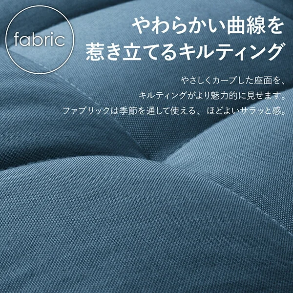 ファブリック×スチール脚のデザインソファ Lequel レクエル 1P 幅65cm 脚25cm