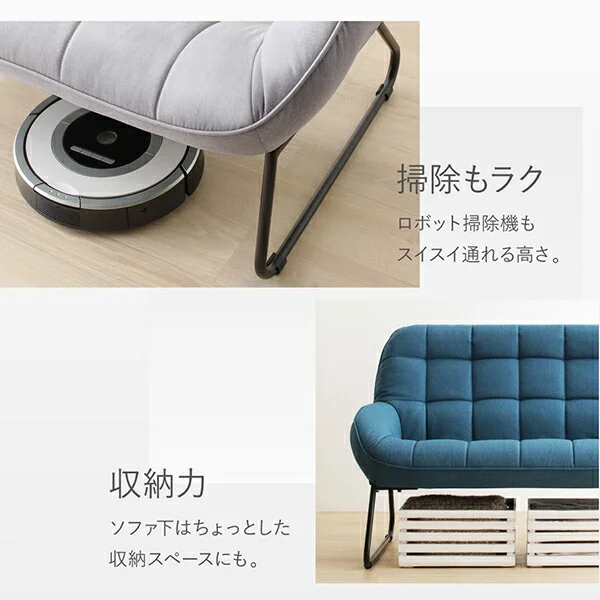 ファブリック×スチール脚のデザインソファ Lequel レクエル 1P 幅65cm 脚25cm