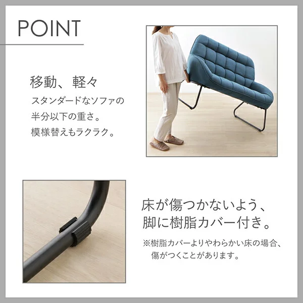 ファブリック×スチール脚のデザインソファ Lequel レクエル 1P 幅65cm 脚25cm