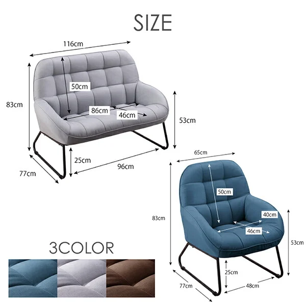 ファブリック×スチール脚のデザインソファ Lequel レクエル 1P 幅65cm 脚25cm
