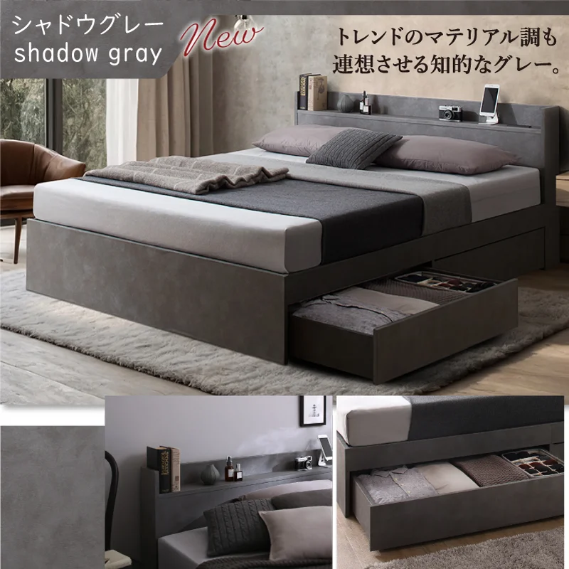 お客様組立 ベッド 棚コンセント 収納付き  Ever X エヴァー エックス ベッドフレームのみ シングル