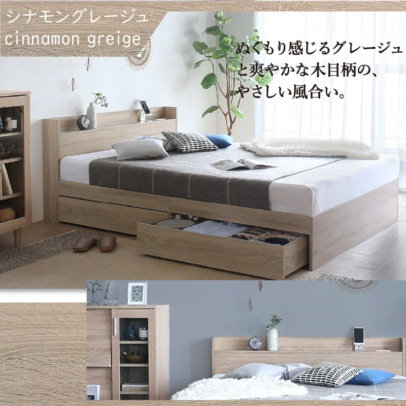 お客様組立 ベッド 棚コンセント 収納付き  Ever X エヴァー エックス ベッドフレームのみ シングル