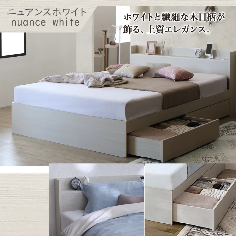 お客様組立 ベッド 棚コンセント 収納付き  Ever X エヴァー エックス ベッドフレームのみ シングル