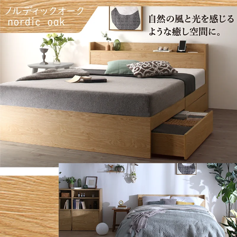 お客様組立 ベッド 棚コンセント 収納付き  Ever X エヴァー エックス ベッドフレームのみ シングル
