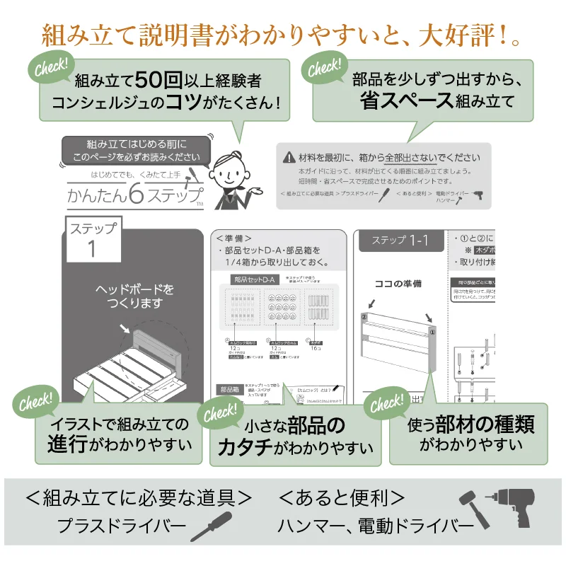 お客様組立 ベッド 棚コンセント 収納付き  Ever X エヴァー エックス ベッドフレームのみ シングル
