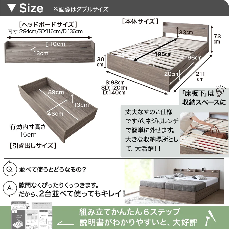 お客様組立 ベッド 棚コンセント 収納付き  Ever X エヴァー エックス ベッドフレームのみ シングル