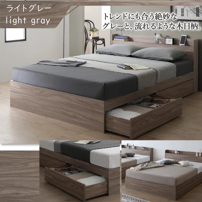 お客様組立 ベッド 棚コンセント 収納付き  Ever X エヴァー エックス ベッドフレームのみ シングル
