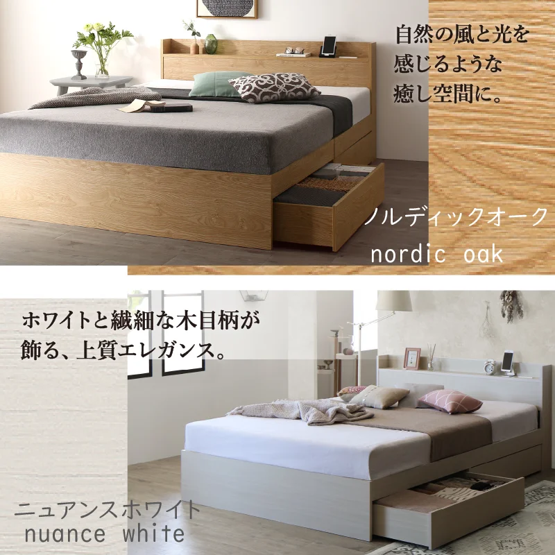 お客様組立 ベッド 棚コンセント 収納付き  Ever X エヴァー エックス ベッドフレームのみ シングル