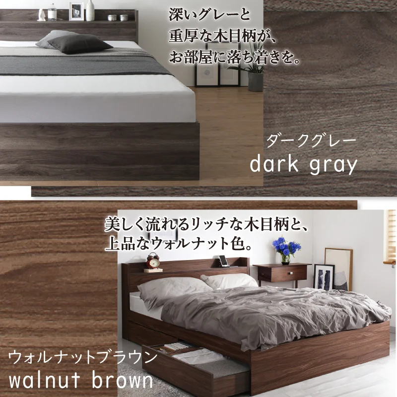お客様組立 ベッド 棚コンセント 収納付き  Ever X エヴァー エックス ベッドフレームのみ シングル