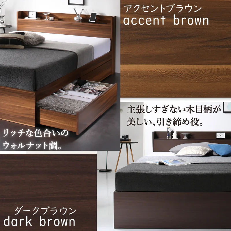 お客様組立 ベッド 棚コンセント 収納付き  Ever X エヴァー エックス ベッドフレームのみ シングル