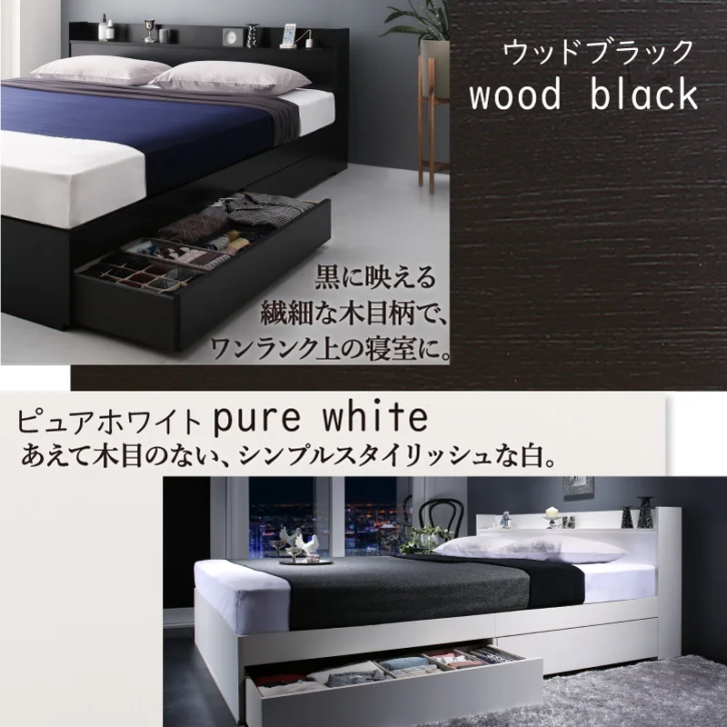お客様組立 ベッド 棚コンセント 収納付き  Ever X エヴァー エックス ベッドフレームのみ シングル