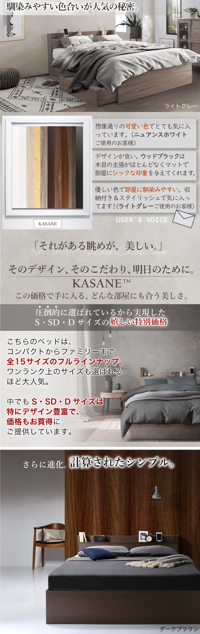 お客様組立 ベッド 棚コンセント 収納付き  Ever X エヴァー エックス ベッドフレームのみ シングル