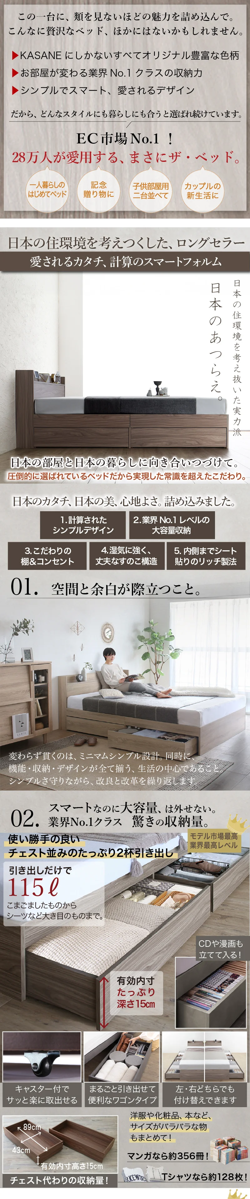 お客様組立 ベッド 棚コンセント 収納付き  Ever X エヴァー エックス ベッドフレームのみ シングル