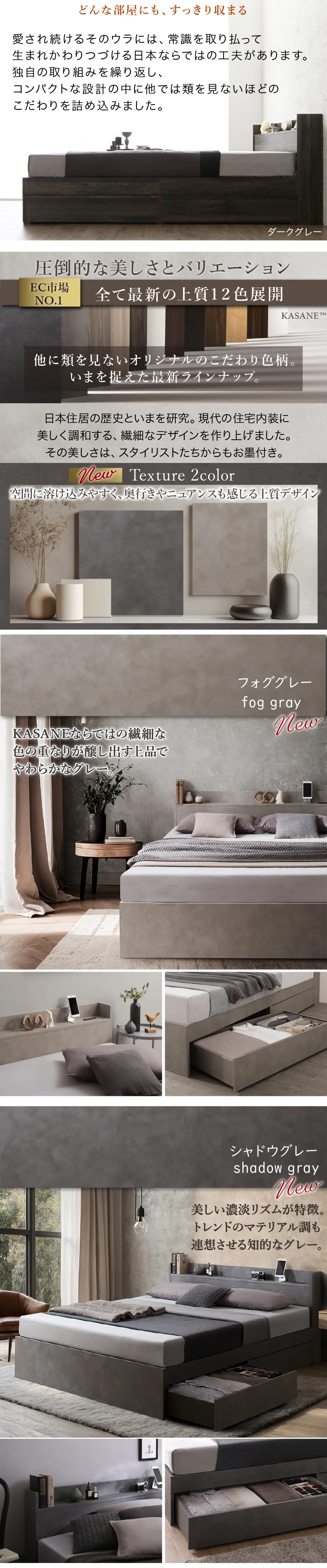 お客様組立 ベッド 棚コンセント 収納付き  Ever X エヴァー エックス ベッドフレームのみ シングル