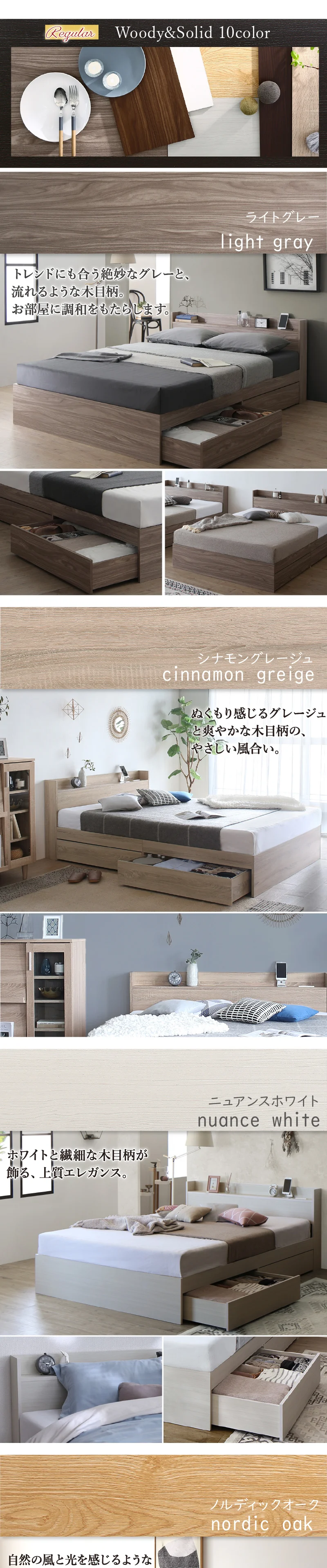 お客様組立 ベッド 棚コンセント 収納付き  Ever X エヴァー エックス ベッドフレームのみ シングル