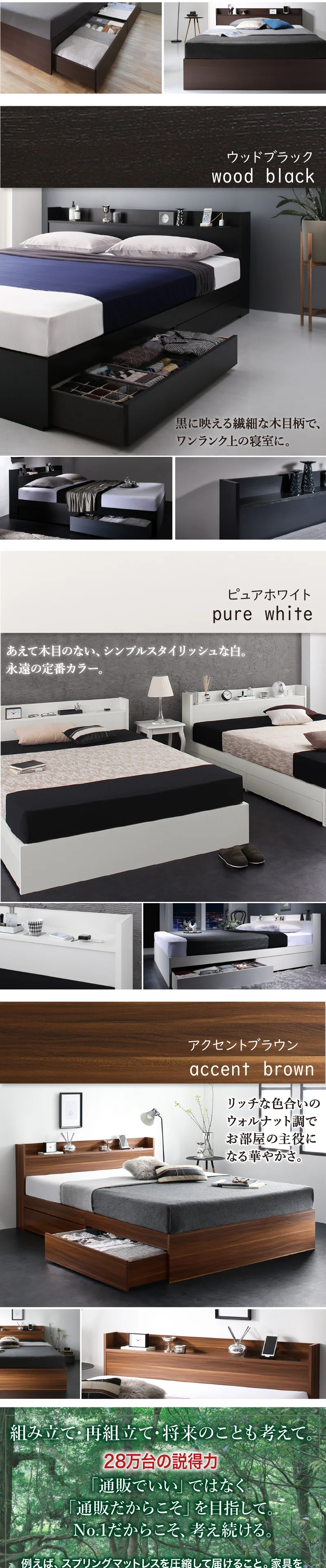 お客様組立 ベッド 棚コンセント 収納付き  Ever X エヴァー エックス ベッドフレームのみ シングル