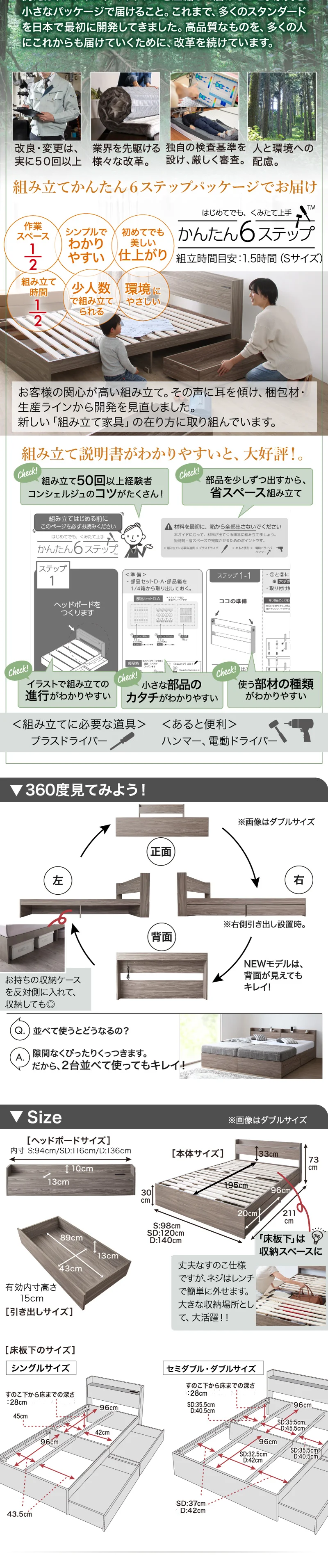 お客様組立 ベッド 棚コンセント 収納付き  Ever X エヴァー エックス ベッドフレームのみ シングル