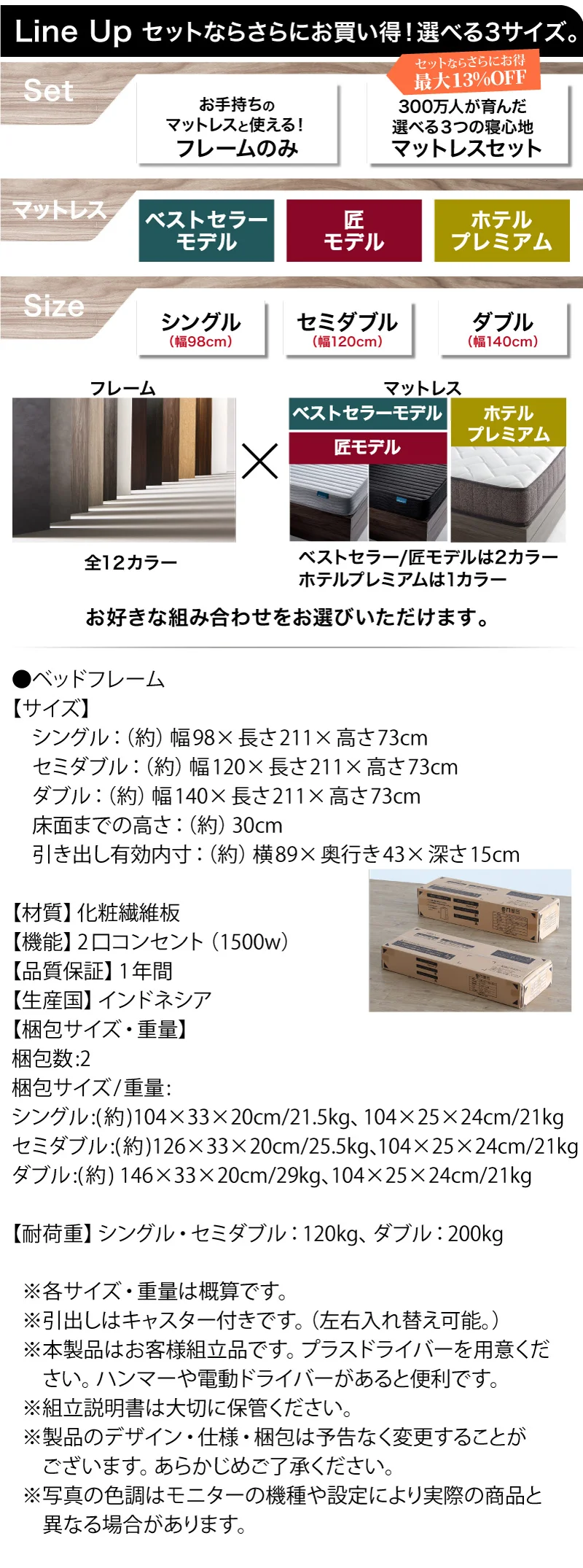 お客様組立 ベッド 棚コンセント 収納付き  Ever X エヴァー エックス ベッドフレームのみ シングル