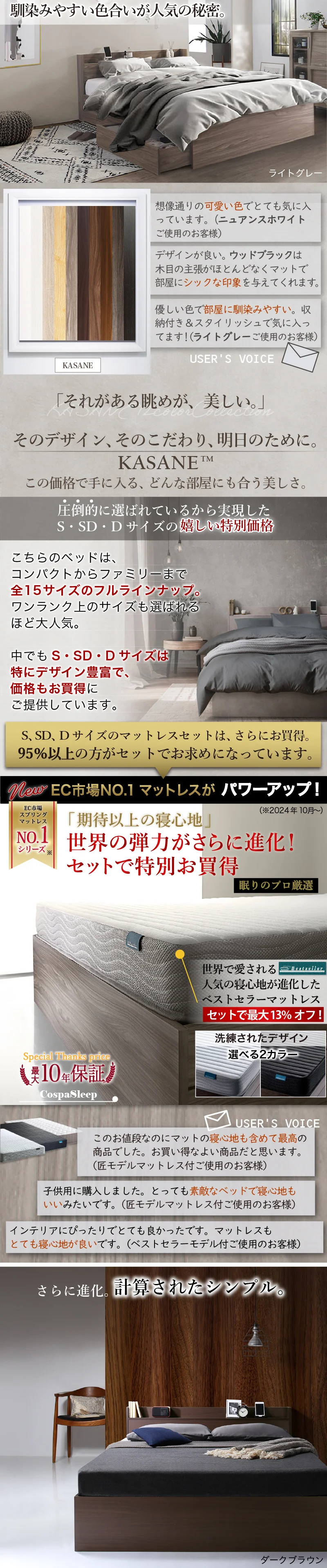 お客様組立 ベッド 棚コンセント 収納付き  Ever X エヴァー エックス ベッドフレームのみ シングル