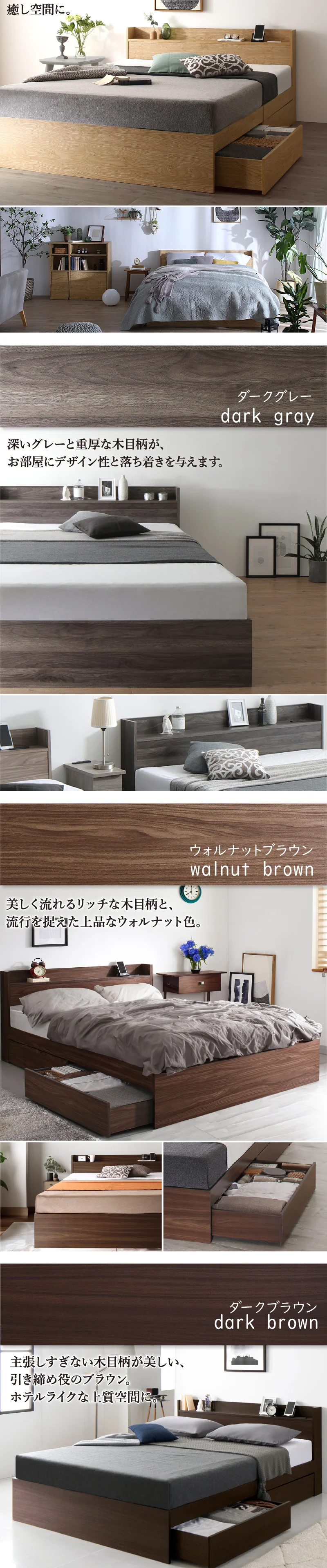 お客様組立 ベッド 棚コンセント 収納付き  Ever X エヴァー エックス ベッドフレームのみ シングル