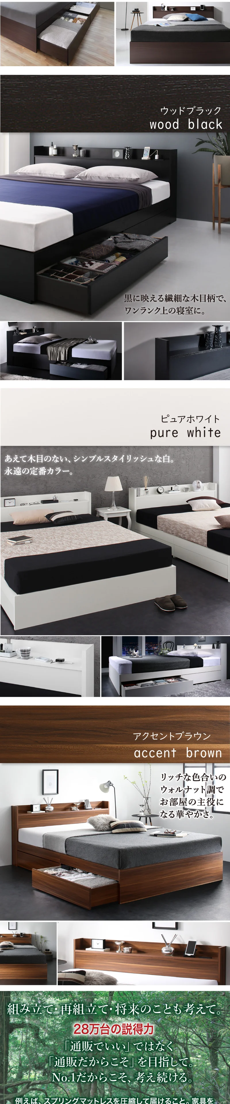お客様組立 ベッド 棚コンセント 収納付き  Ever X エヴァー エックス ベッドフレームのみ シングル