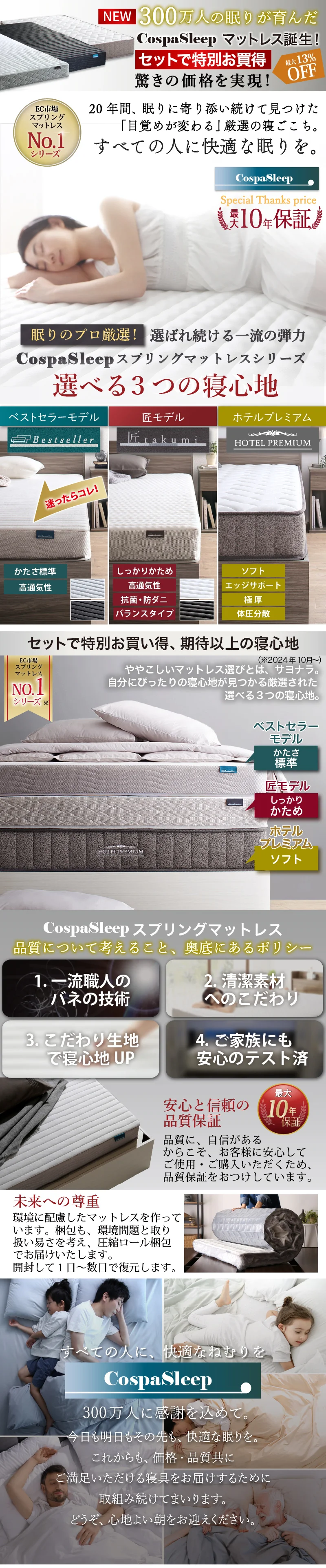 お客様組立 ベッド 棚コンセント 収納付き  Ever X エヴァー エックス ベッドフレームのみ シングル