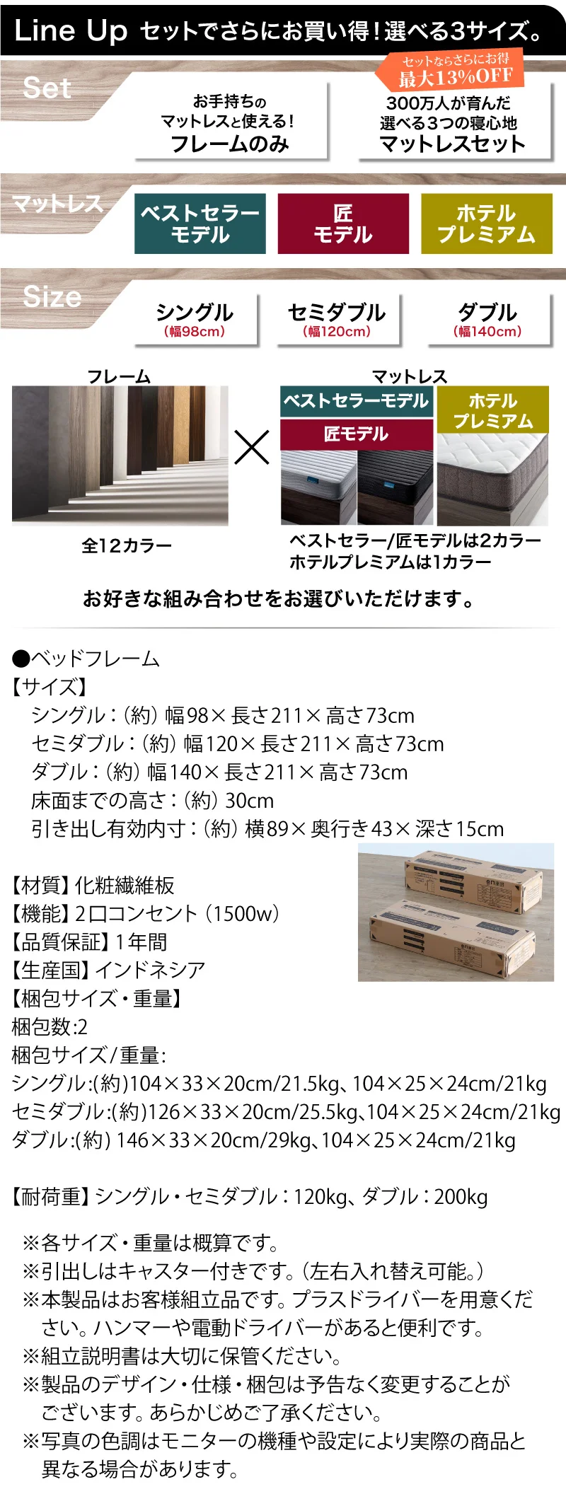 お客様組立 ベッド 棚コンセント 収納付き  Ever X エヴァー エックス ベッドフレームのみ シングル