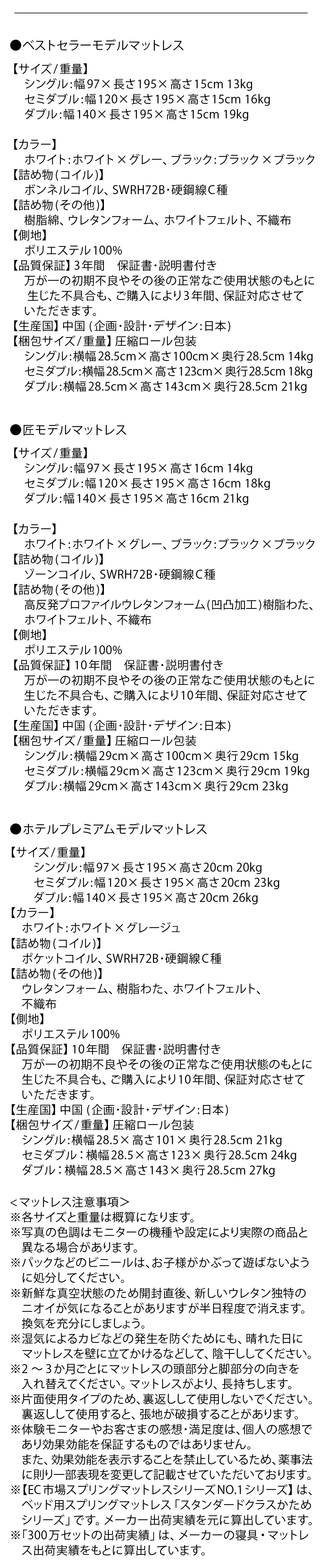 お客様組立 ベッド 棚コンセント 収納付き  Ever X エヴァー エックス ベッドフレームのみ シングル