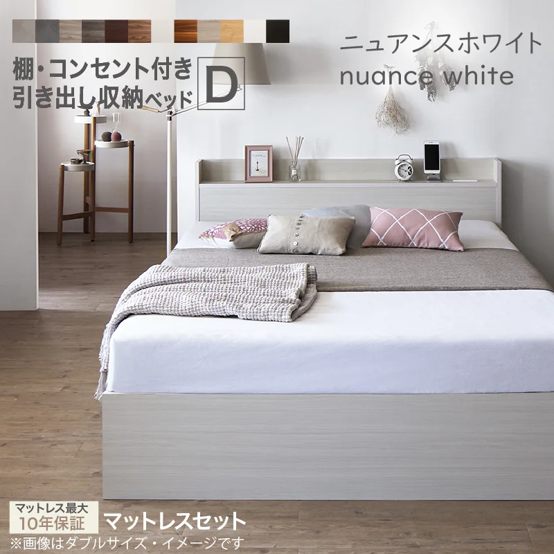 お客様組立 ベッド 棚コンセント 収納付き  Ever X エヴァー エックス ベッドフレームのみ シングル