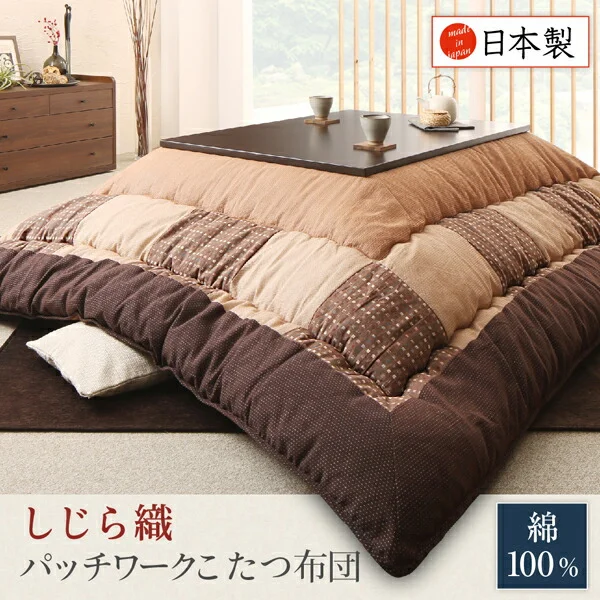 しじら織パッチワークこたつ布団 暁月 あけづき 掛布団&敷布団2点セット 正方形(80×80cm)天板対応