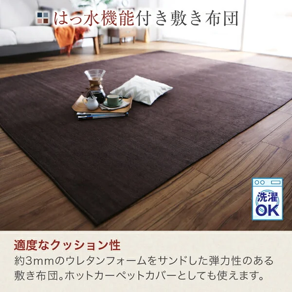 しじら織パッチワークこたつ布団 暁月 あけづき 掛布団&敷布団2点セット 正方形(80×80cm)天板対応