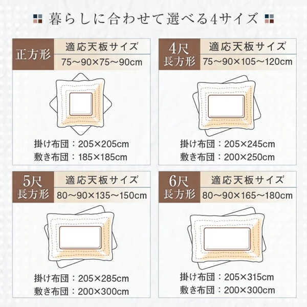 しじら織パッチワークこたつ布団 暁月 あけづき 掛布団&敷布団2点セット 正方形(80×80cm)天板対応