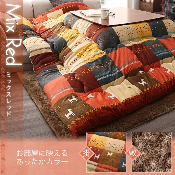 ギャッベデザインこたつ布団 Ebral エブラル 掛布団&敷布団2点セット 正方形(80×80cm)天板対応