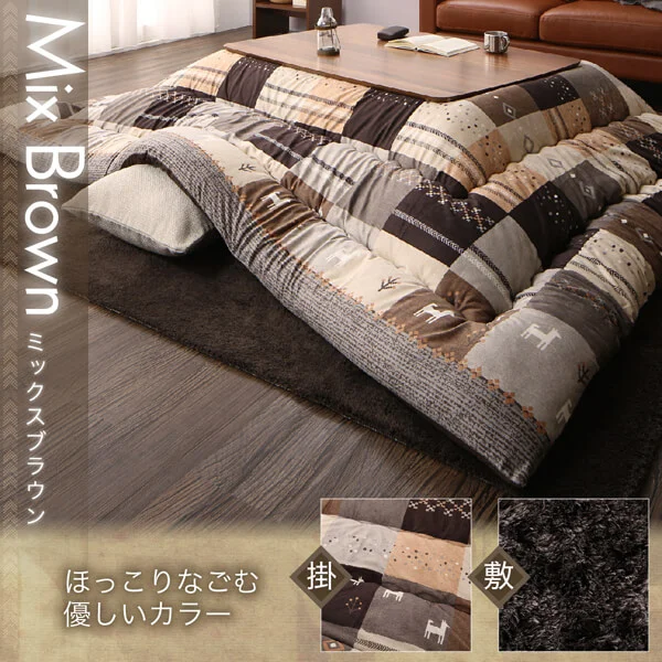 ギャッベデザインこたつ布団 Ebral エブラル 掛布団&敷布団2点セット 正方形(80×80cm)天板対応