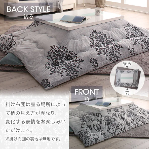 ダマスク柄フランネルこたつ布団 Aicia アイシア 掛布団&敷布団2点セット 正方形(75×75cm)天板対応