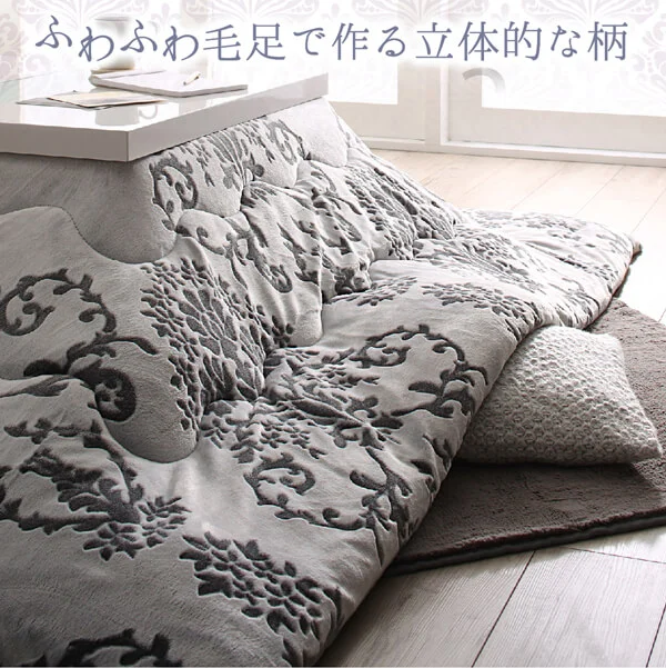 ダマスク柄フランネルこたつ布団 Aicia アイシア 掛布団&敷布団2点セット 正方形(75×75cm)天板対応